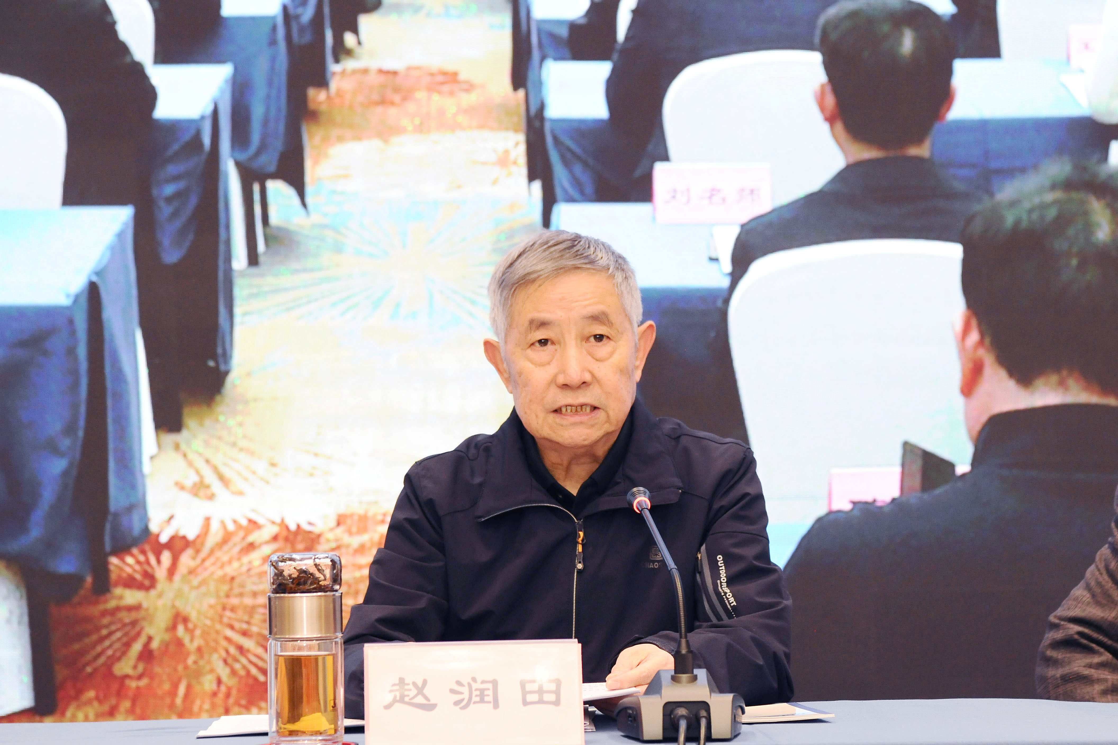 赵润田会长讲话_副本.jpg