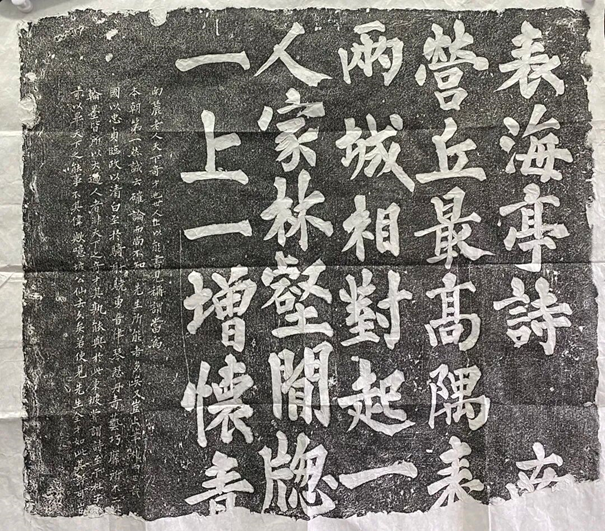 拓片图片.png